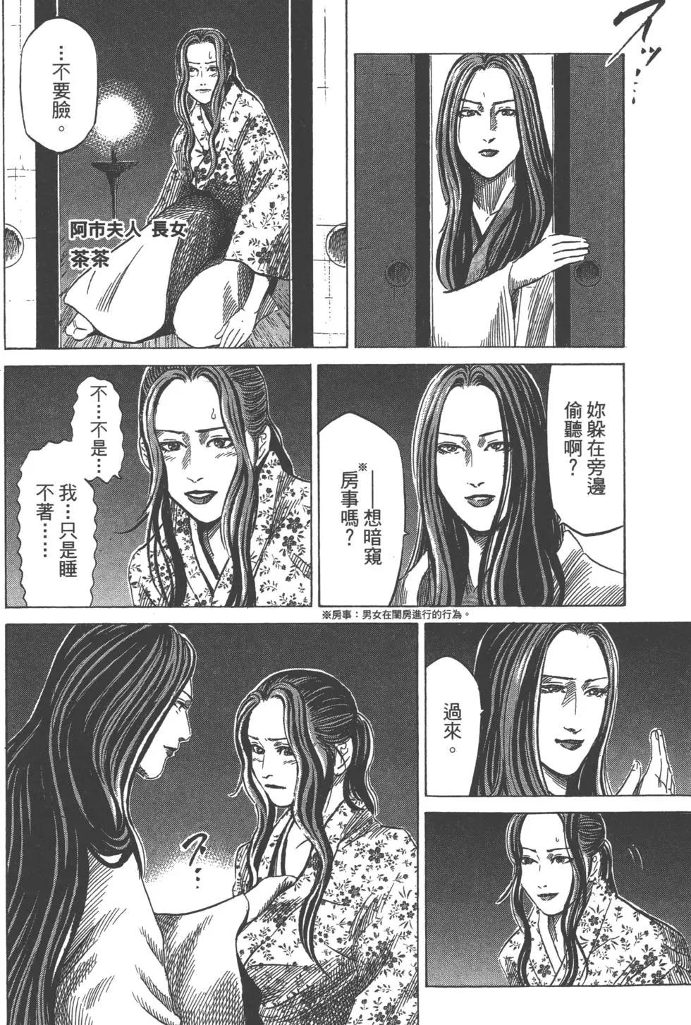 第12卷160