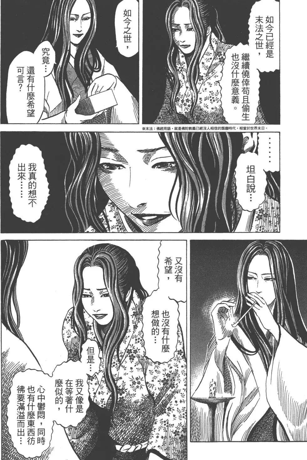 第12卷162