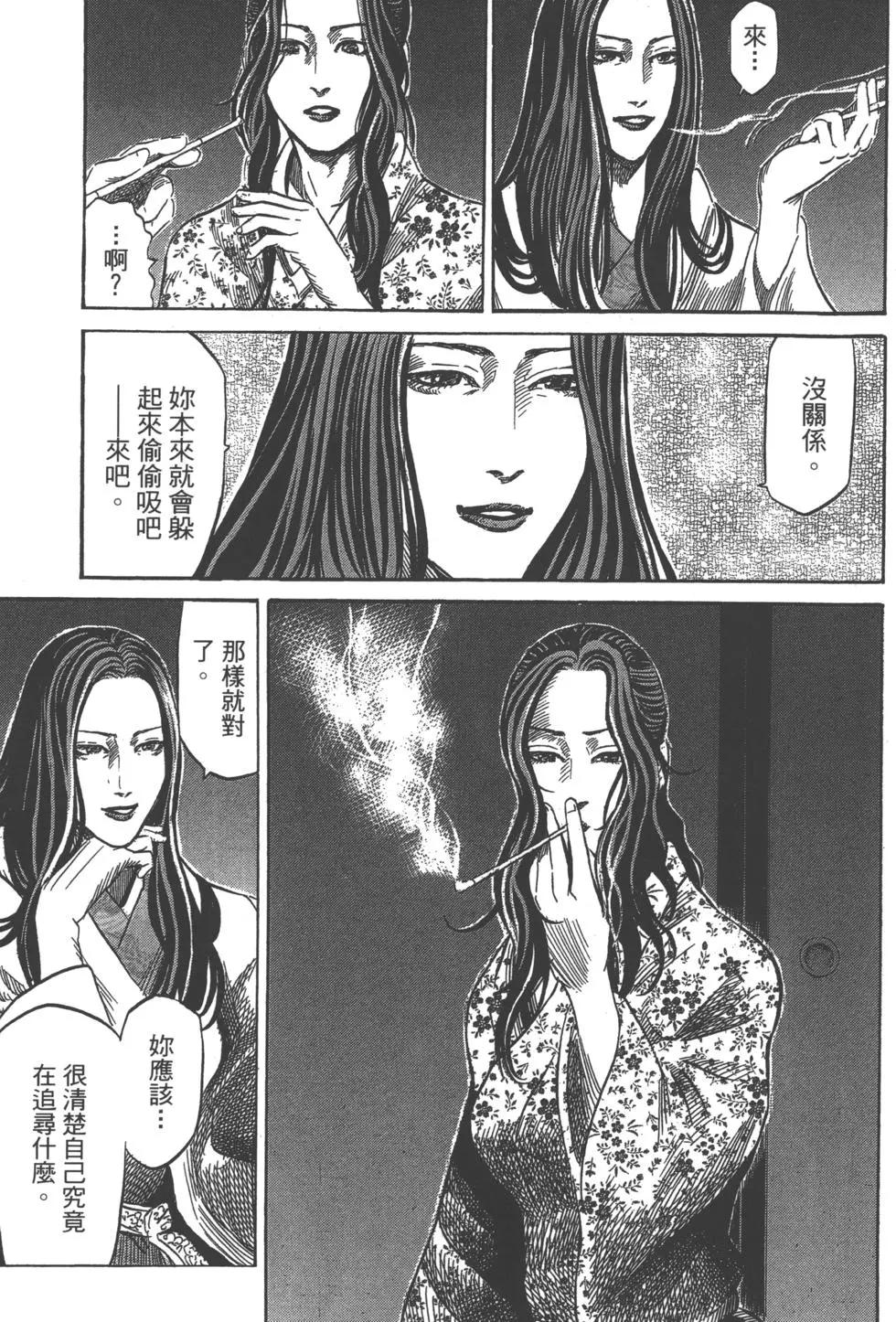 第12卷163