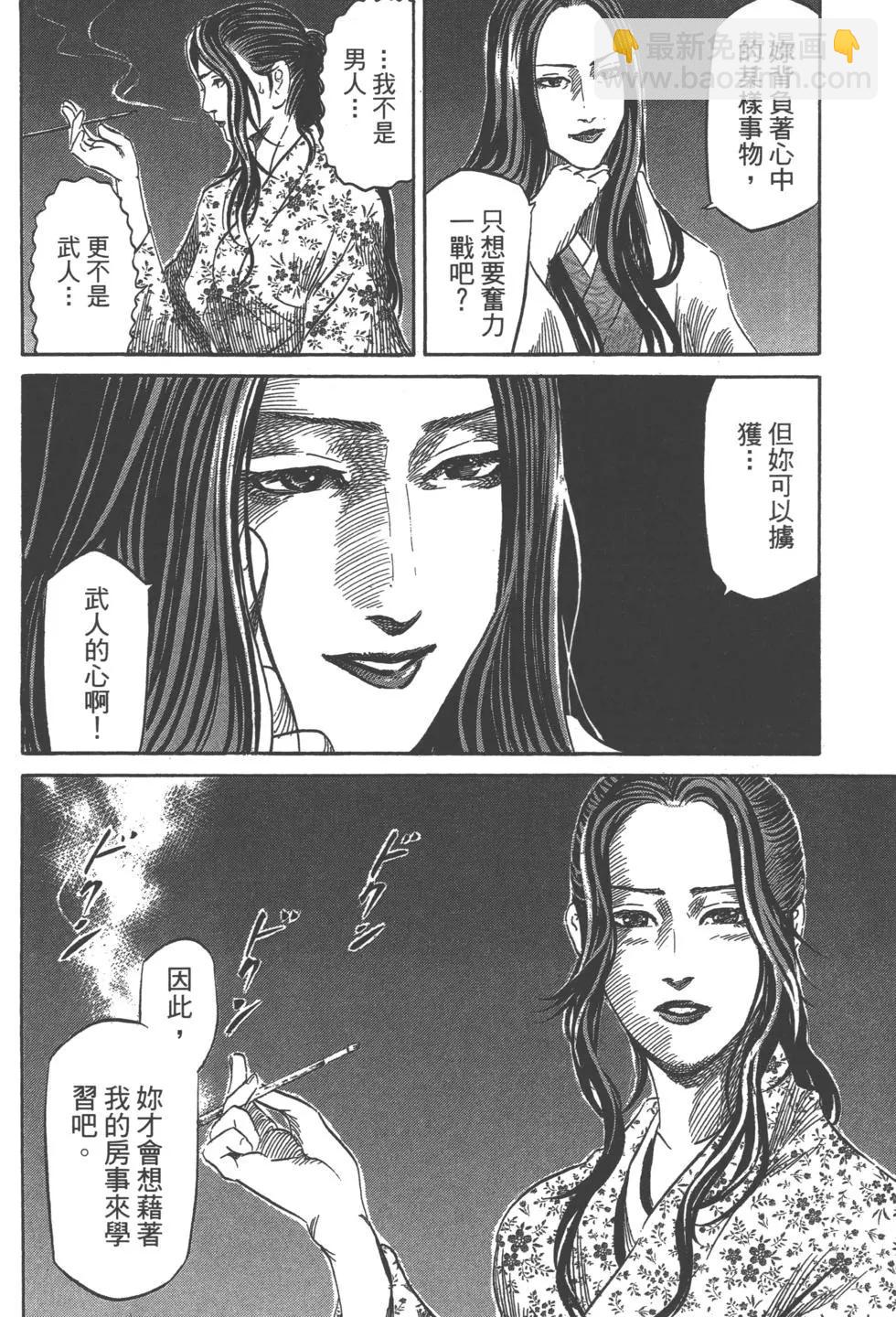 第12卷164