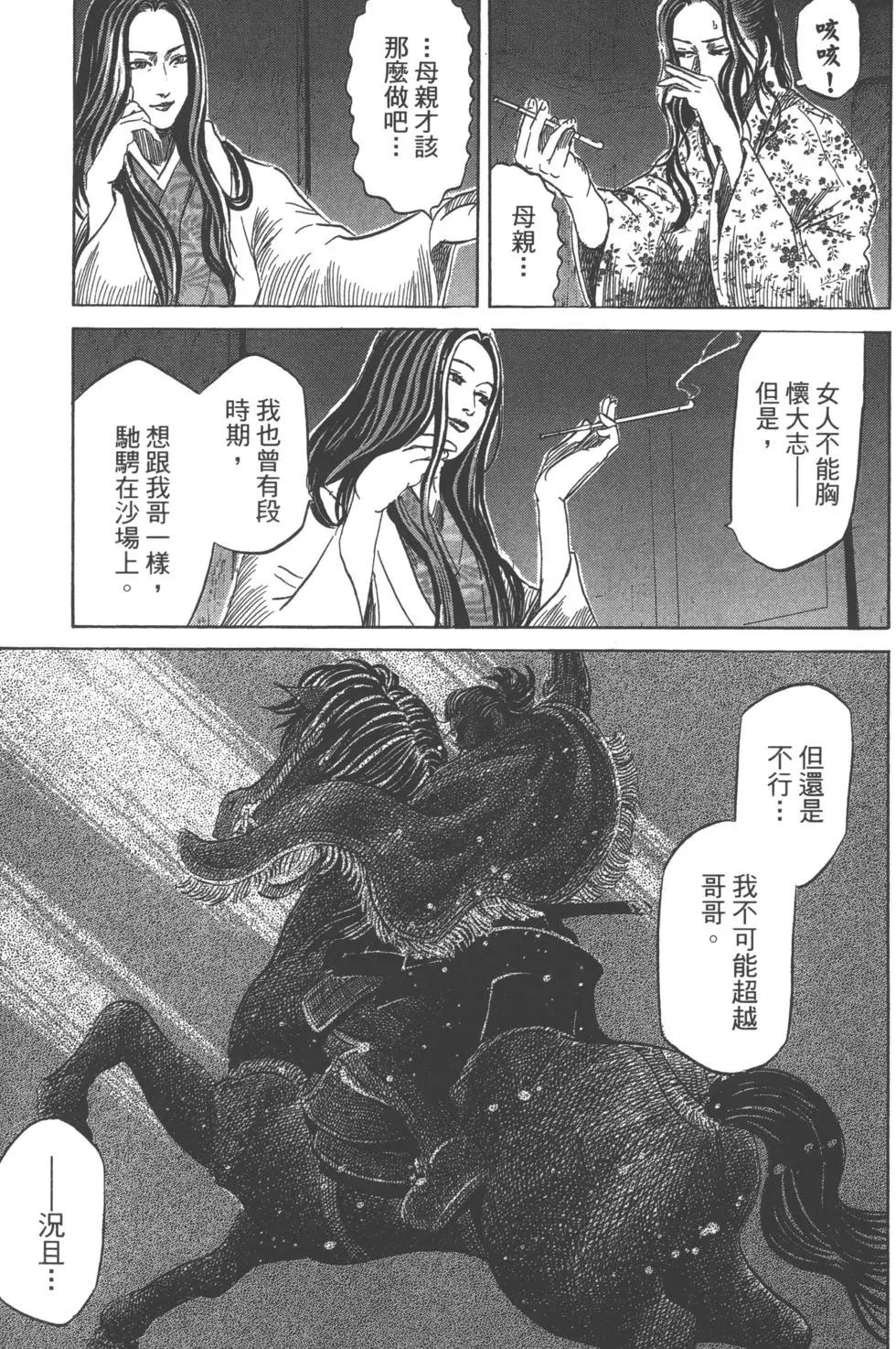 第12卷165