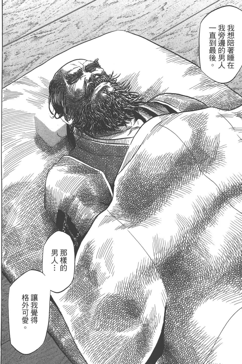 第12卷166