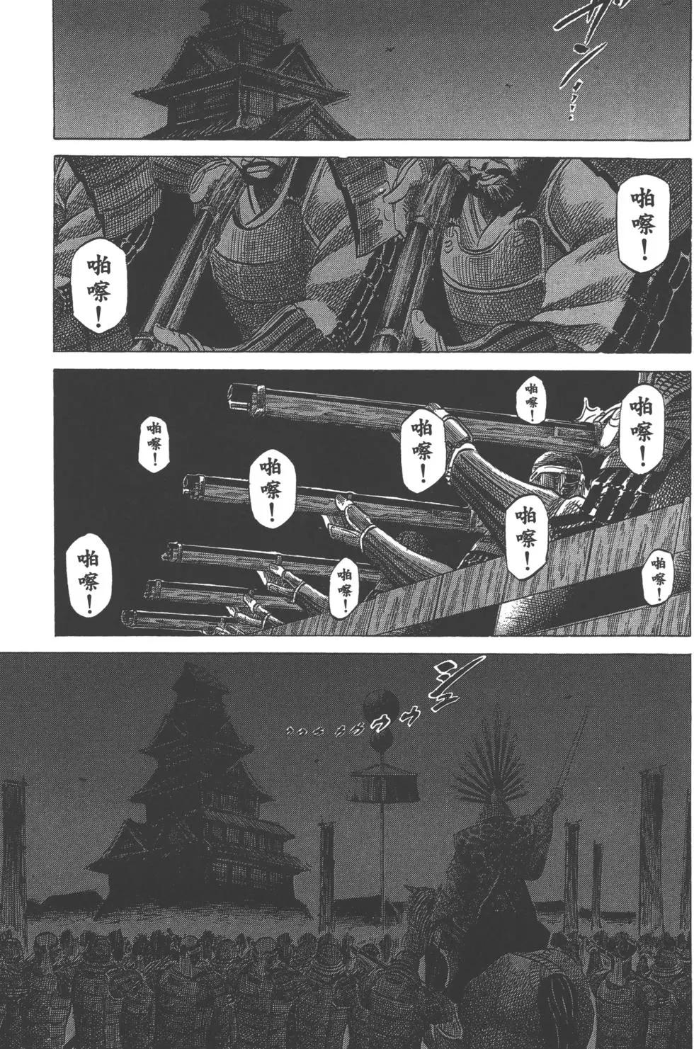 第12卷167