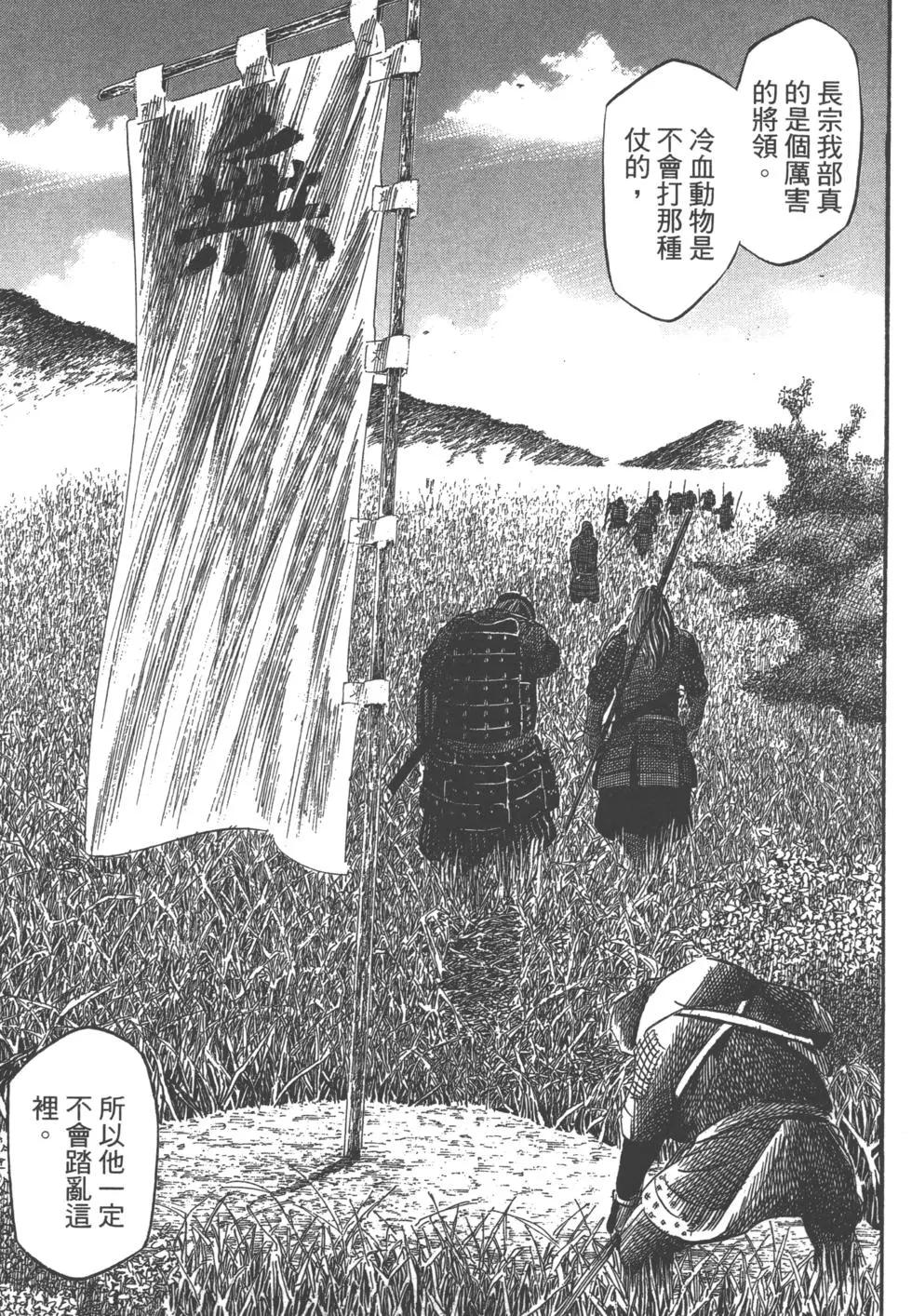 第12卷17
