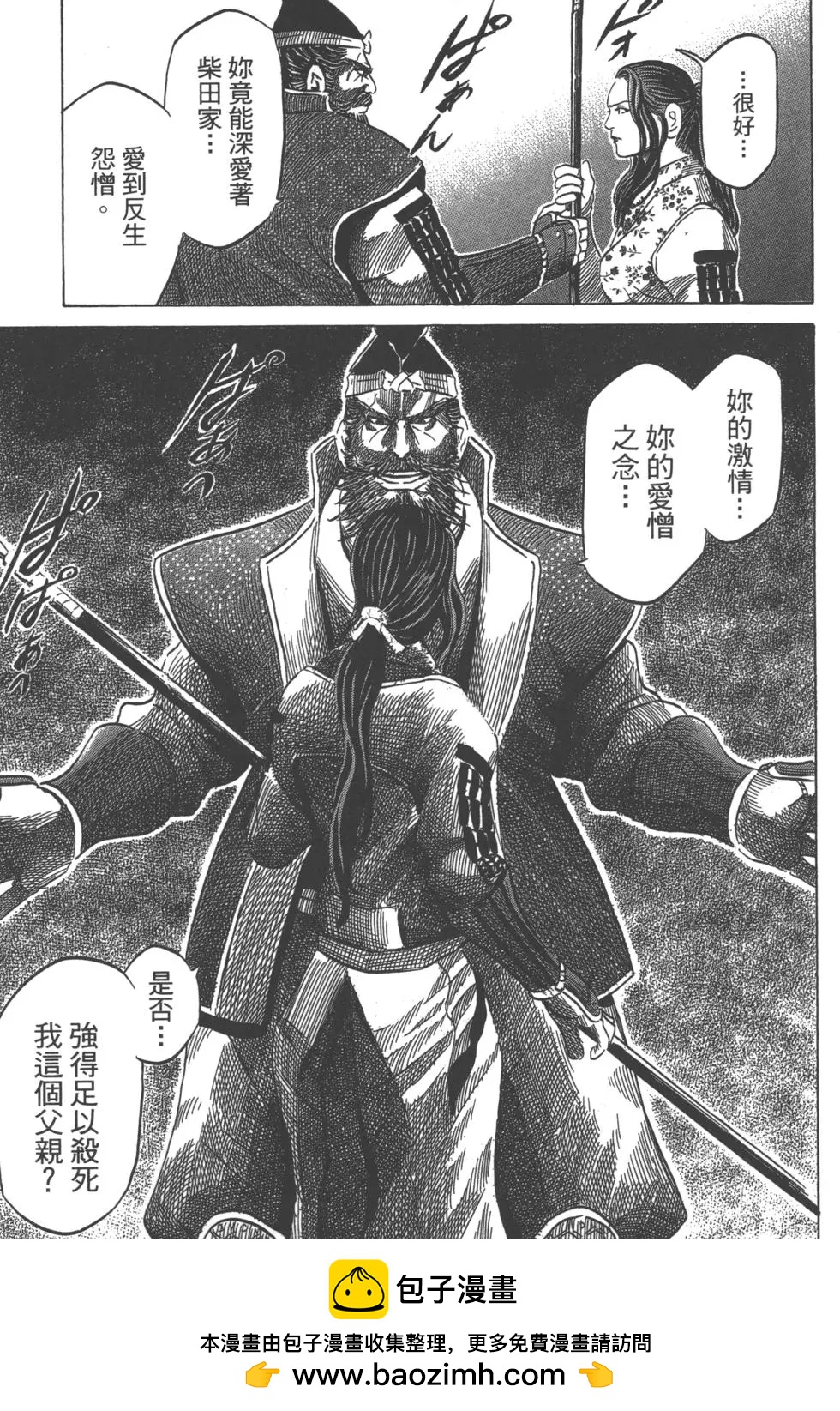 第12卷185
