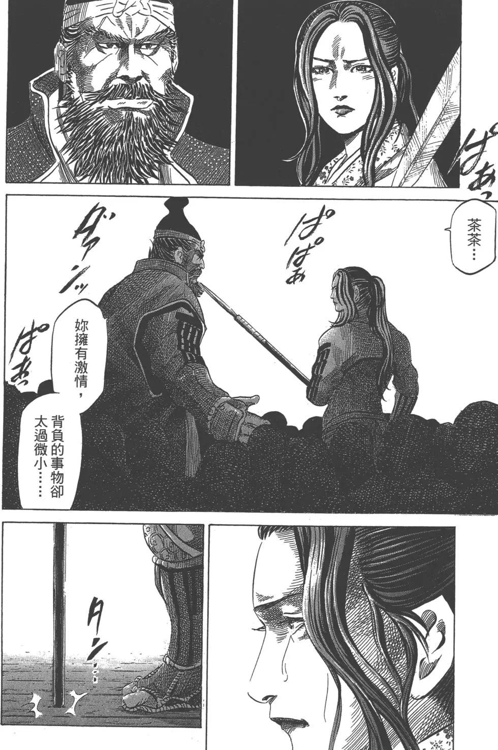 第12卷186