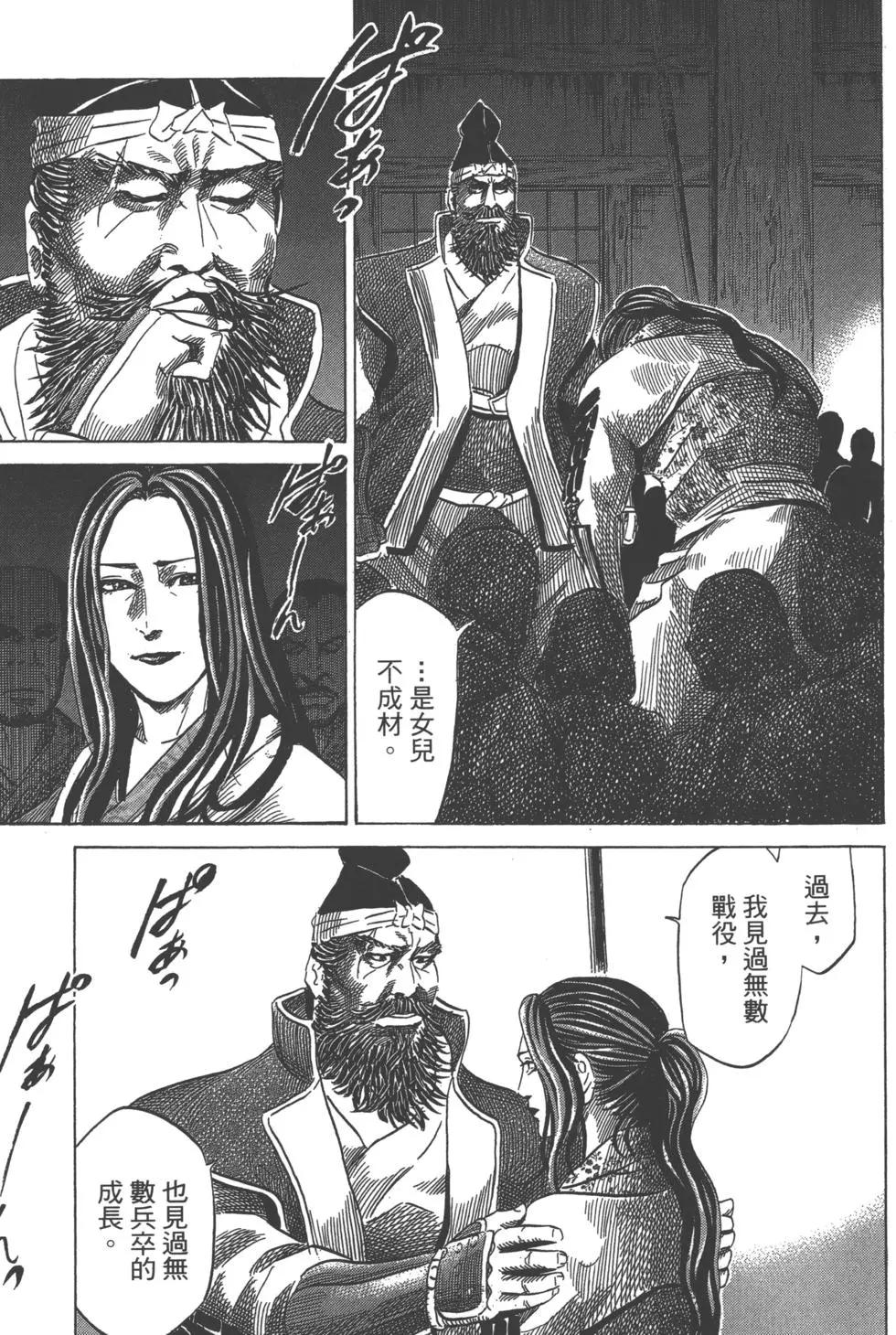 第12卷187
