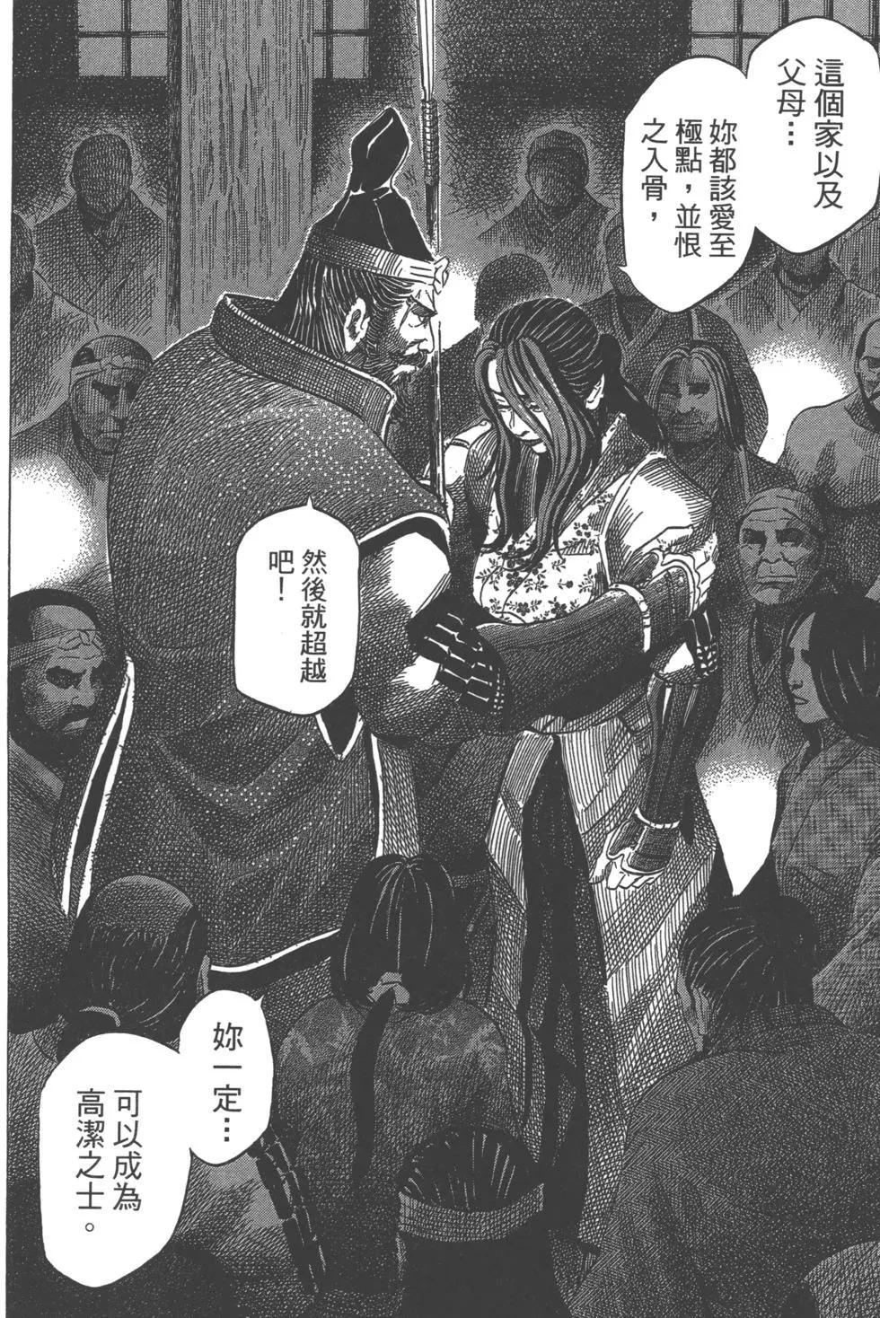 第12卷188