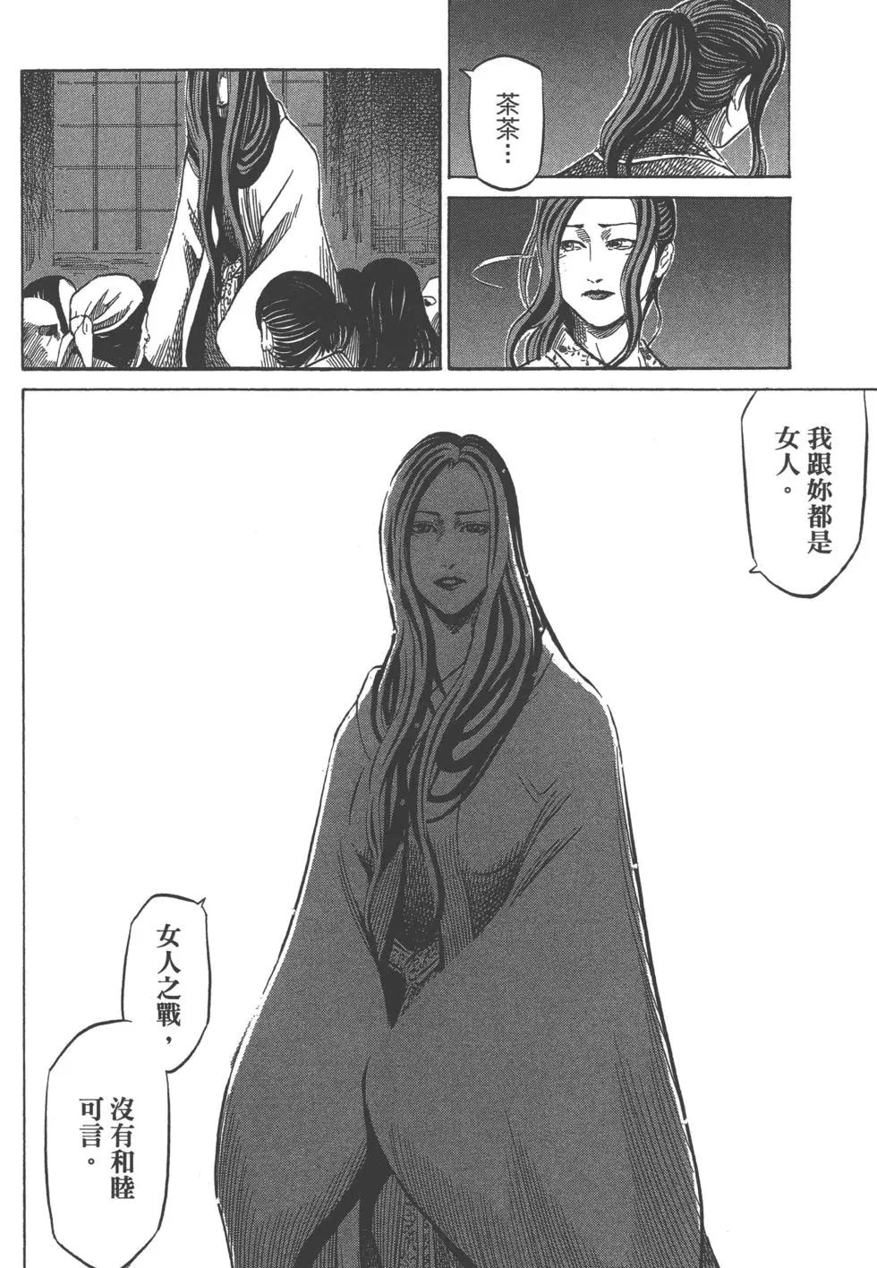 第12卷190