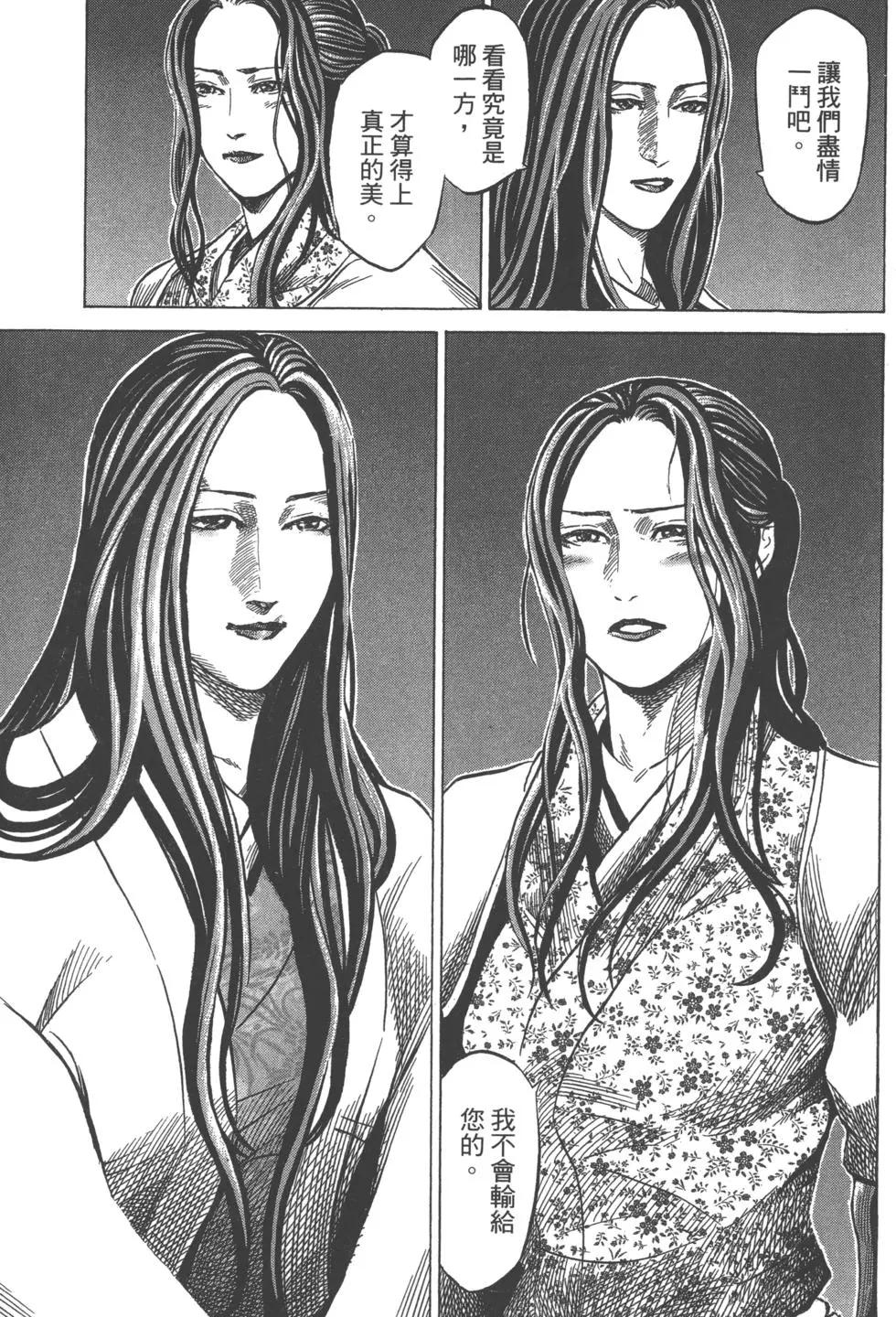 第12卷191