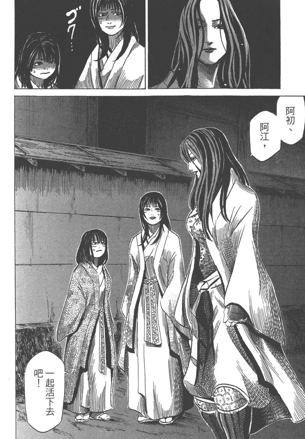 第12卷194