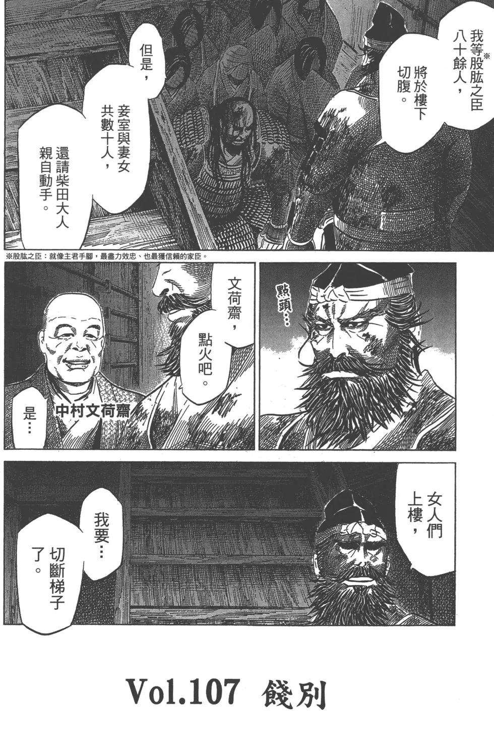 第12卷198