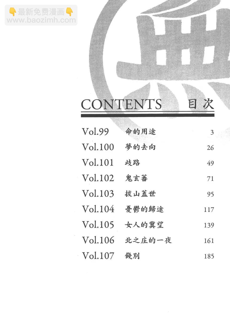 第12卷2