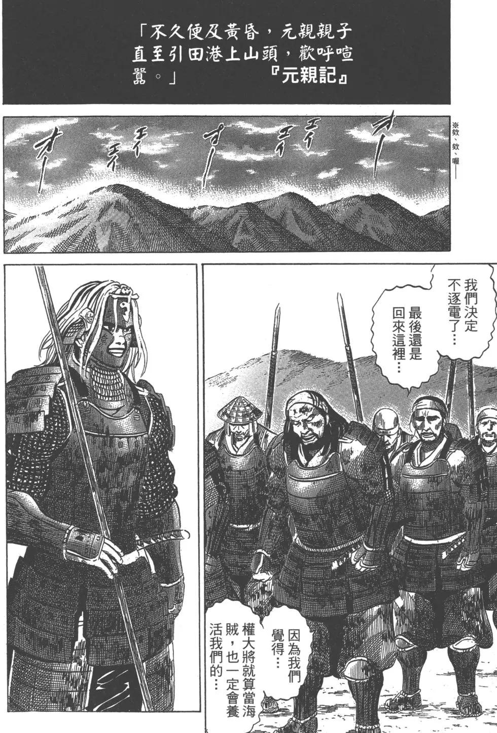 第12卷20