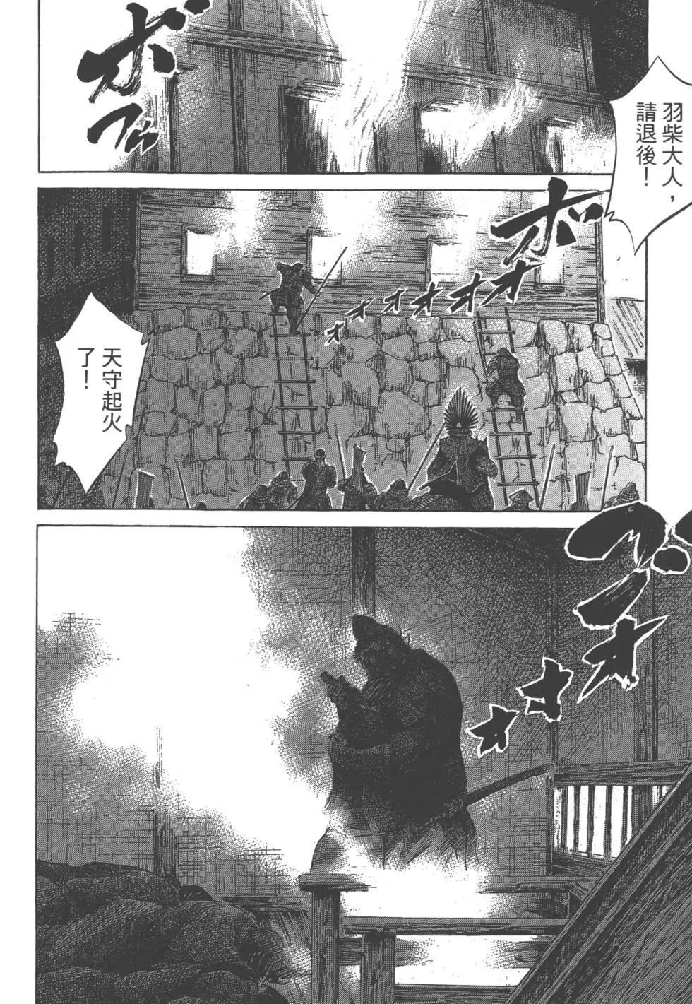 第12卷200