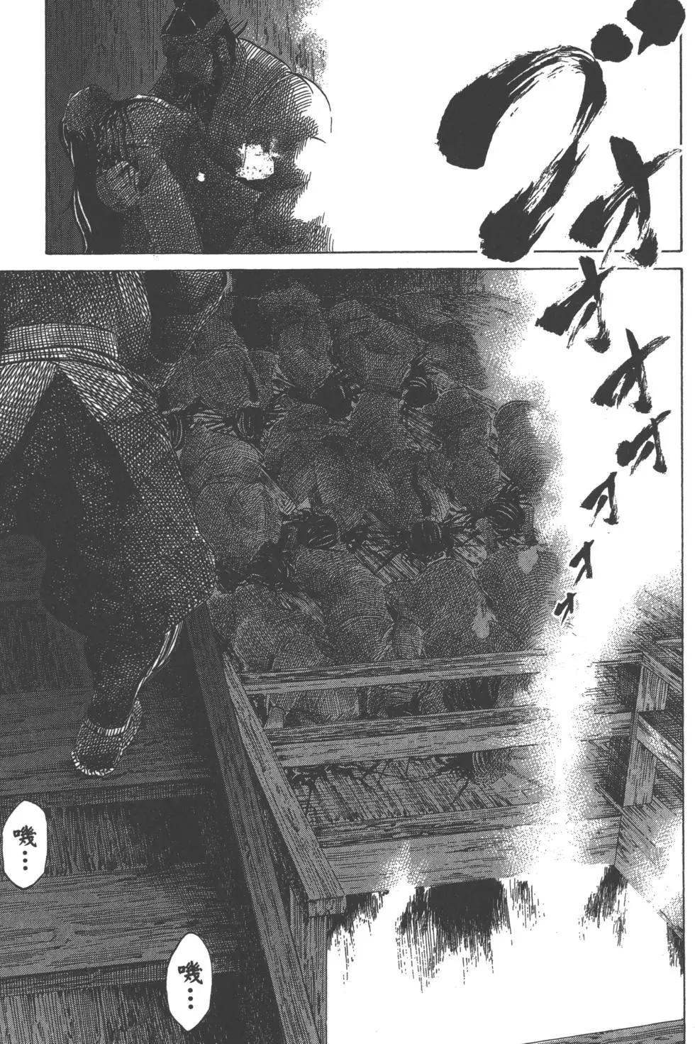 第12卷201