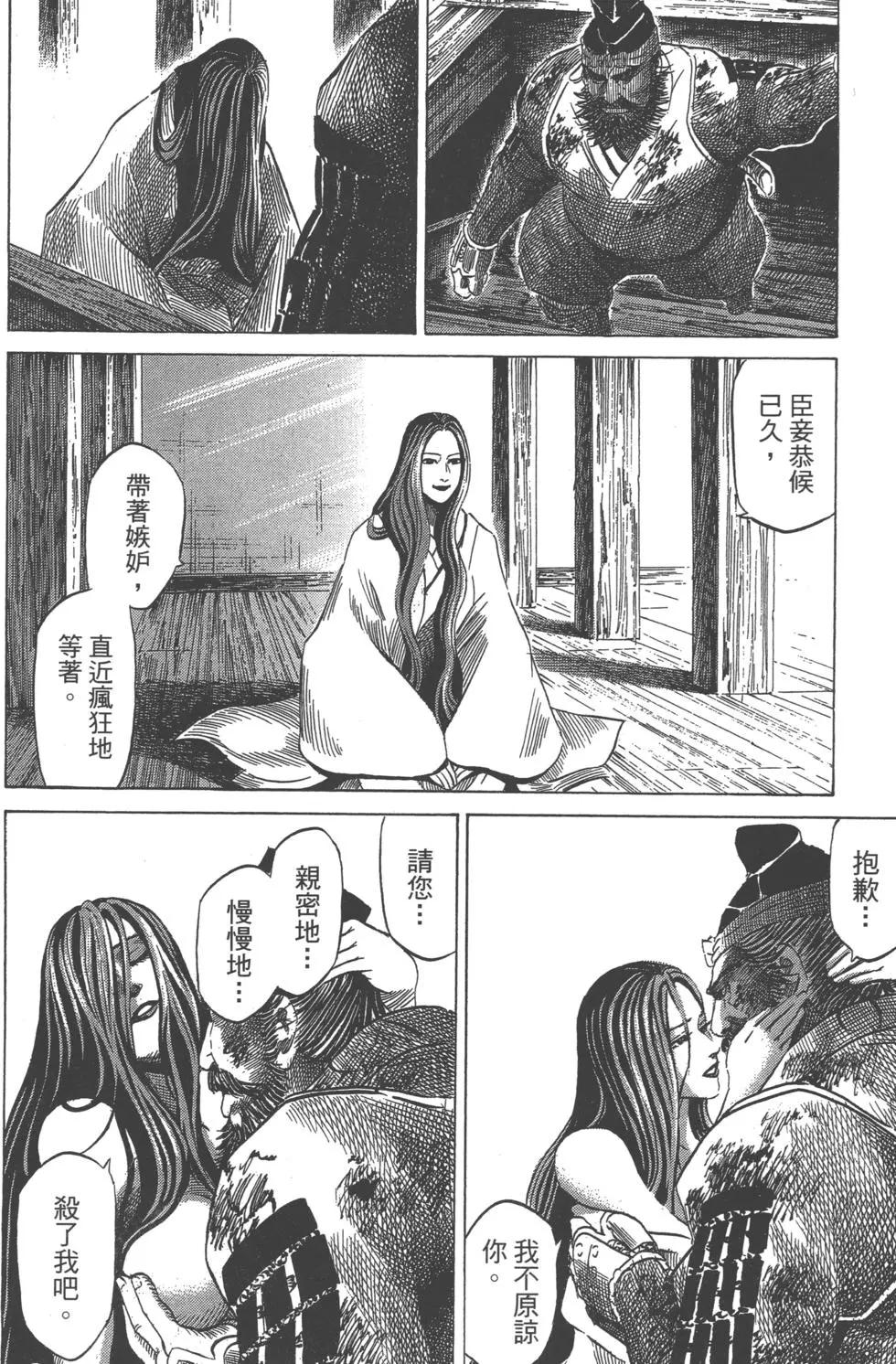 第12卷202