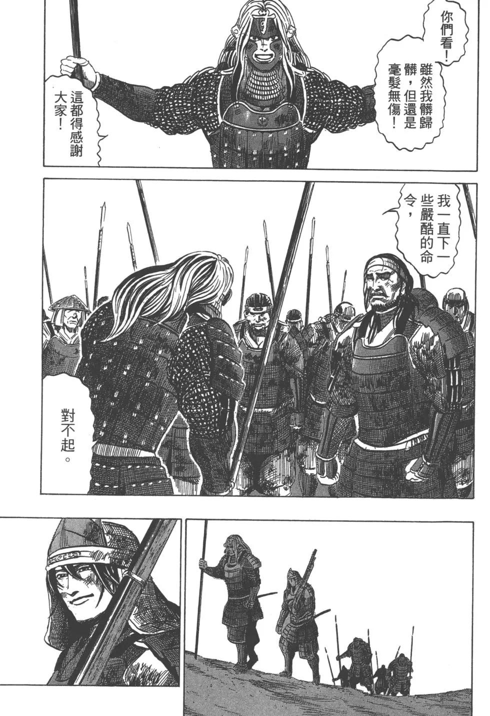 第12卷21