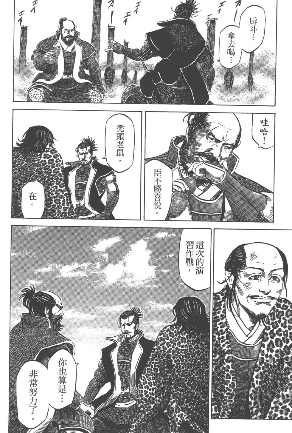 第12卷210