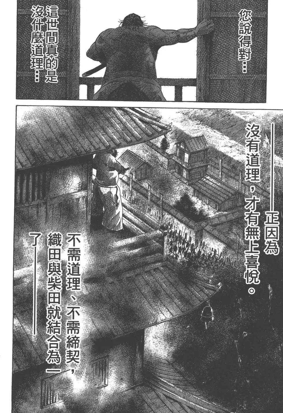 第12卷216