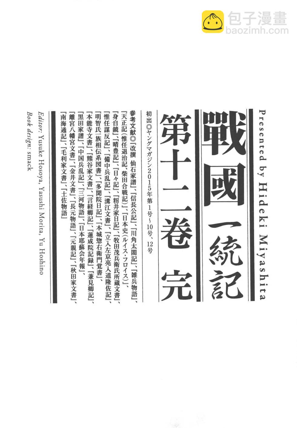 第12卷221