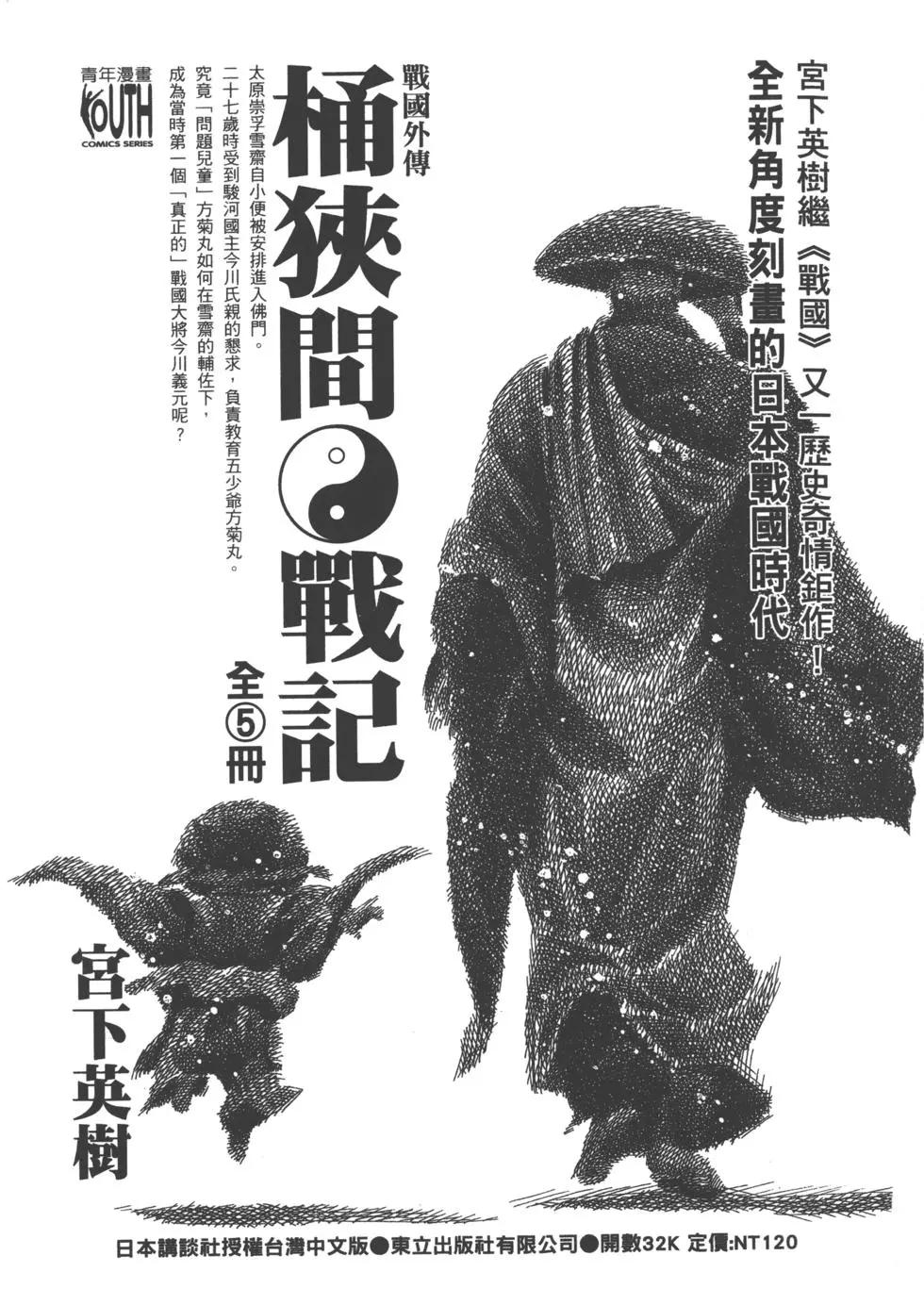第12卷223