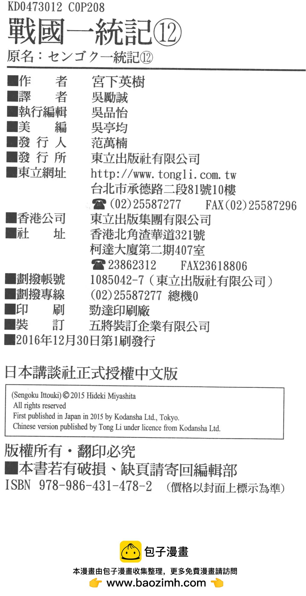 第12卷224