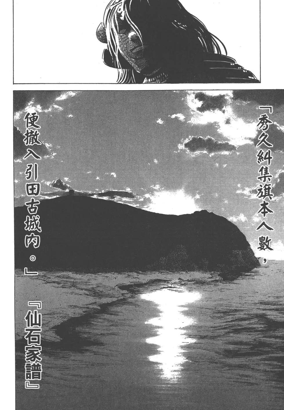 第12卷24