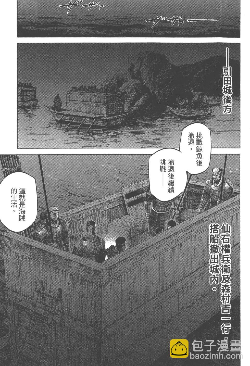 第12卷27