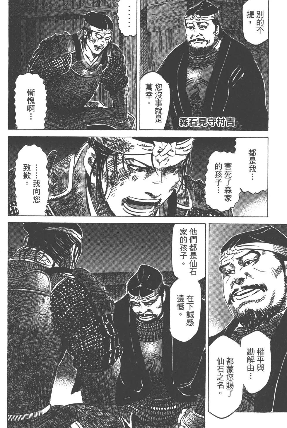 第12卷28