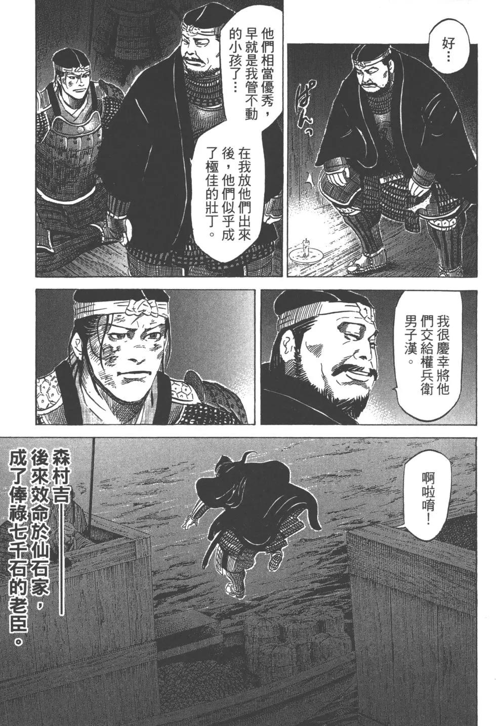 第12卷29