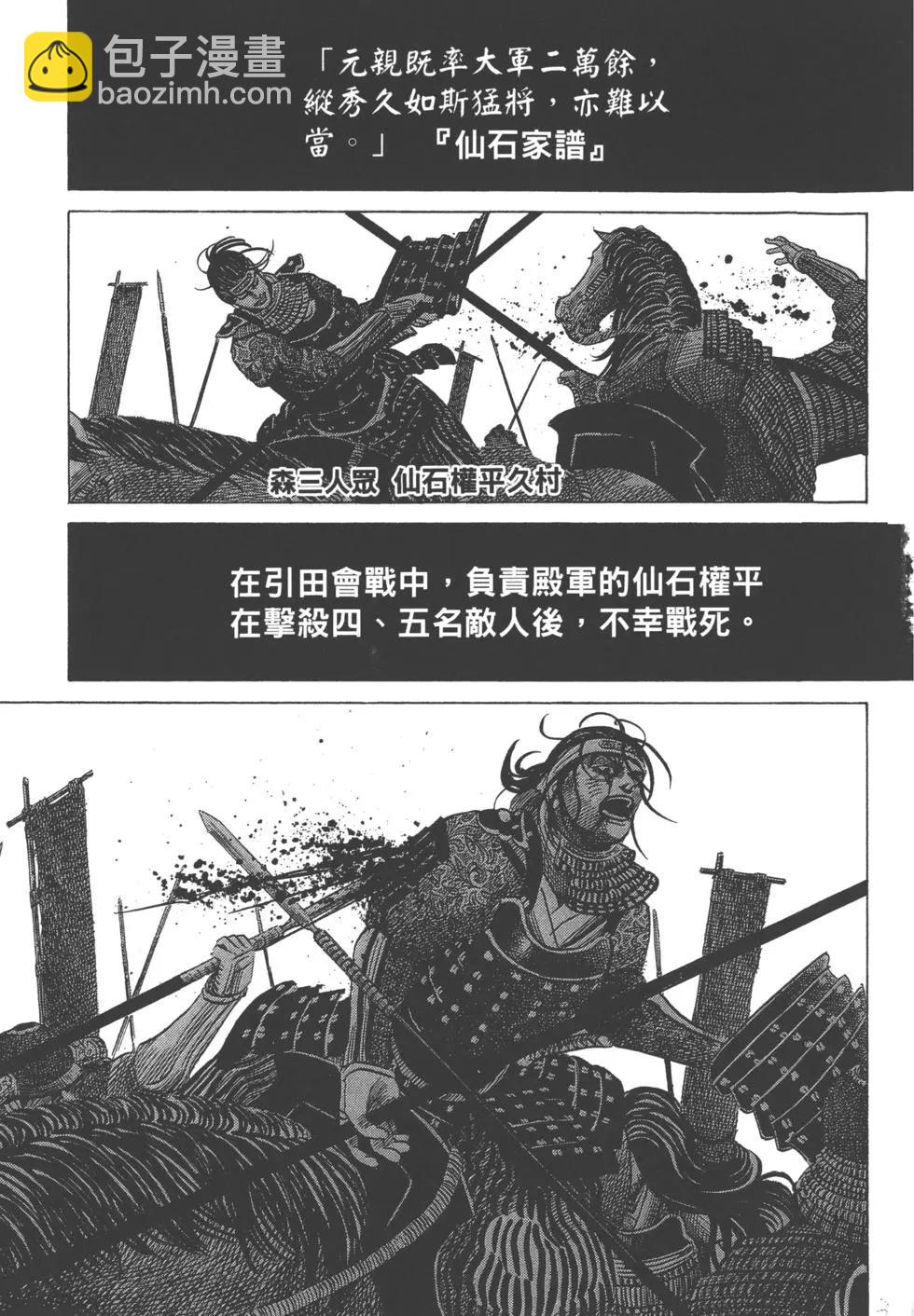 第12卷3