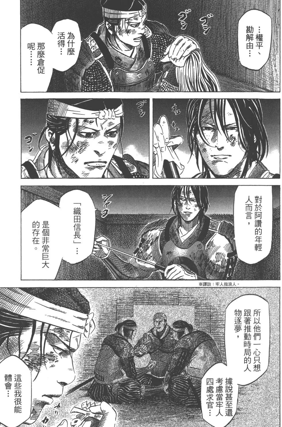 第12卷31