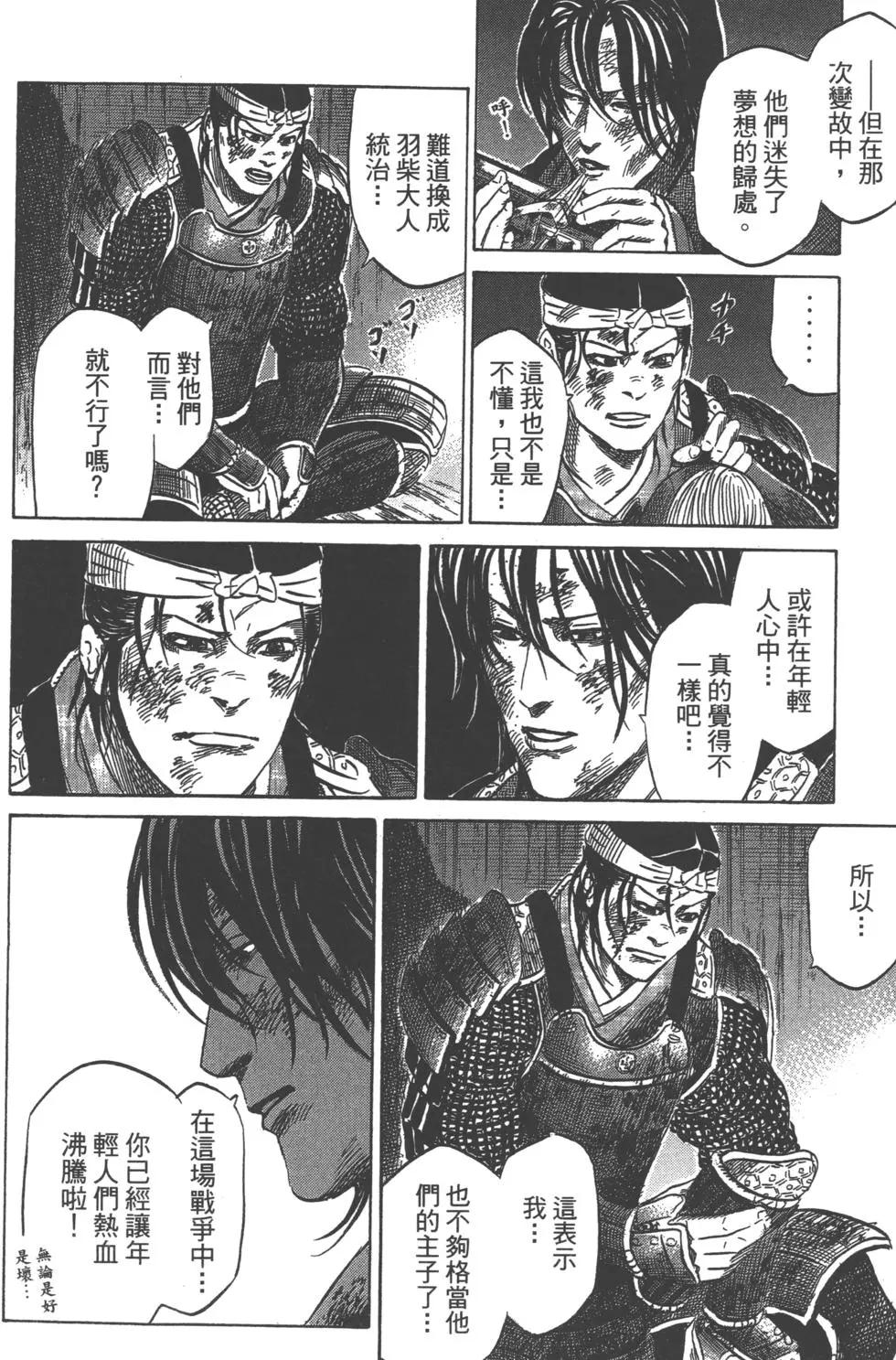第12卷32