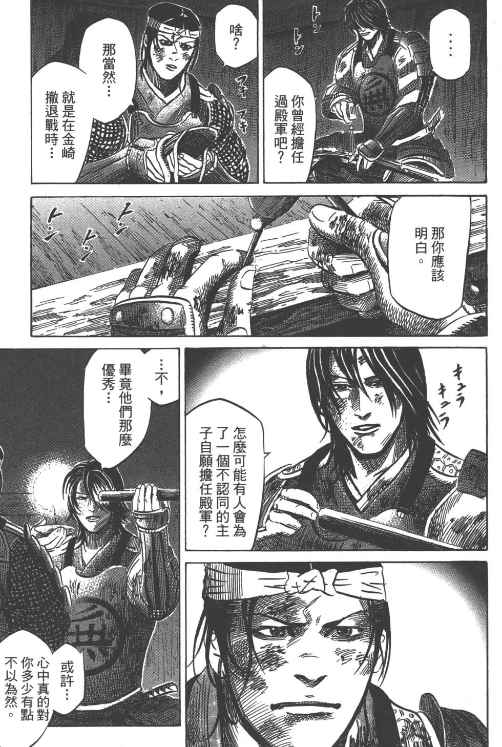 第12卷33