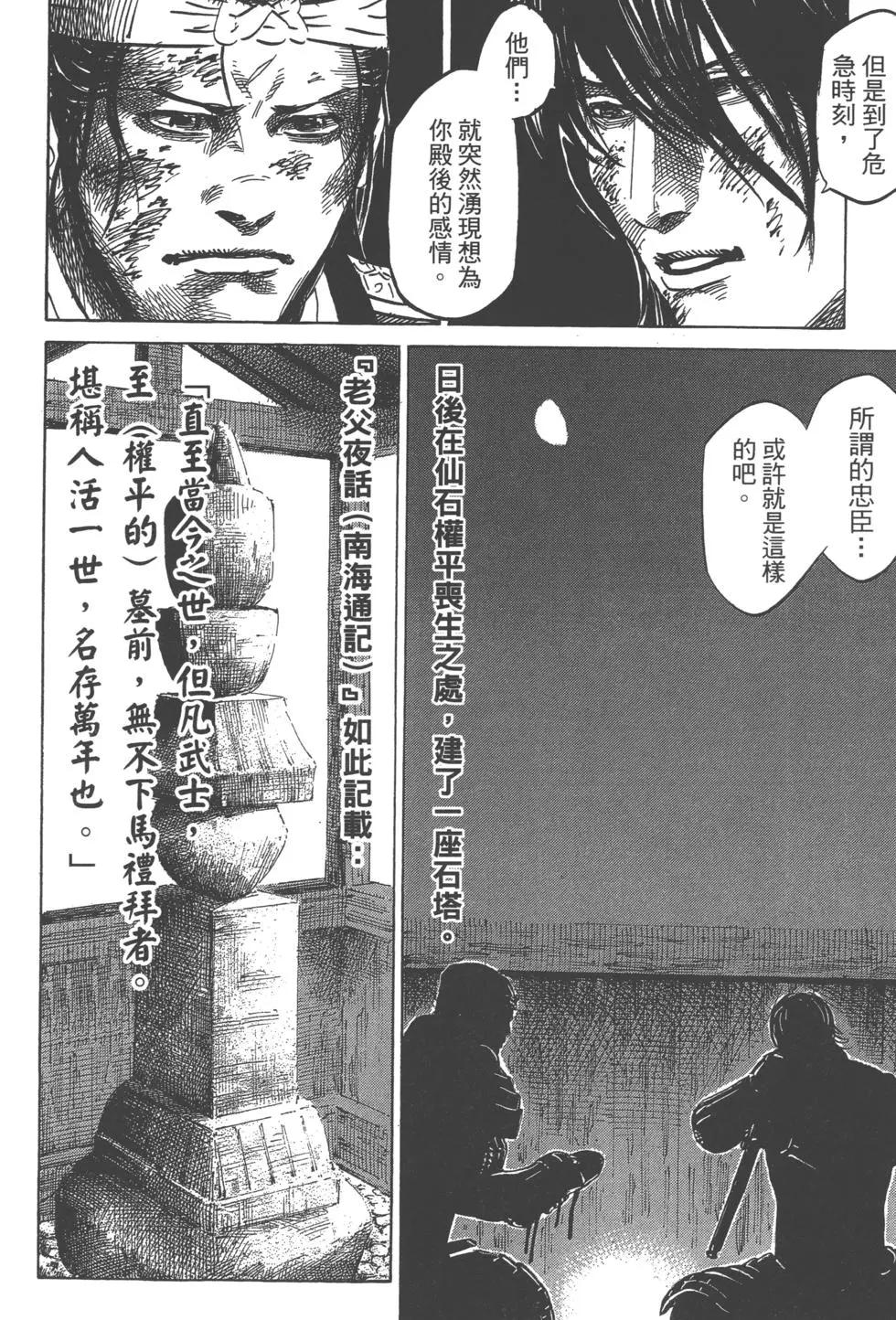第12卷34