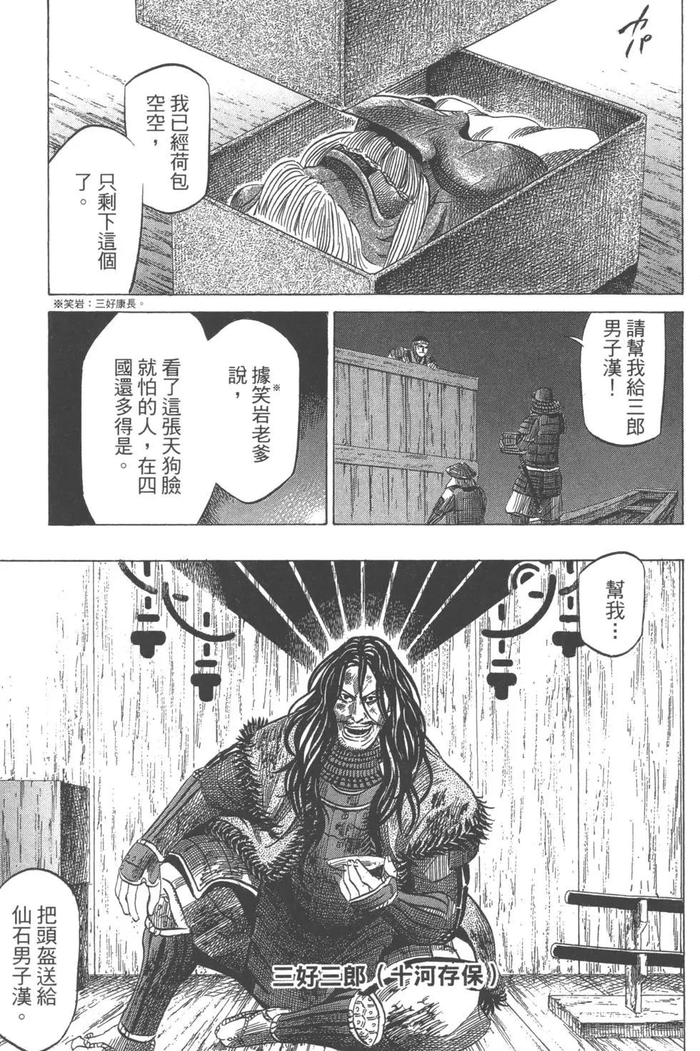 第12卷35