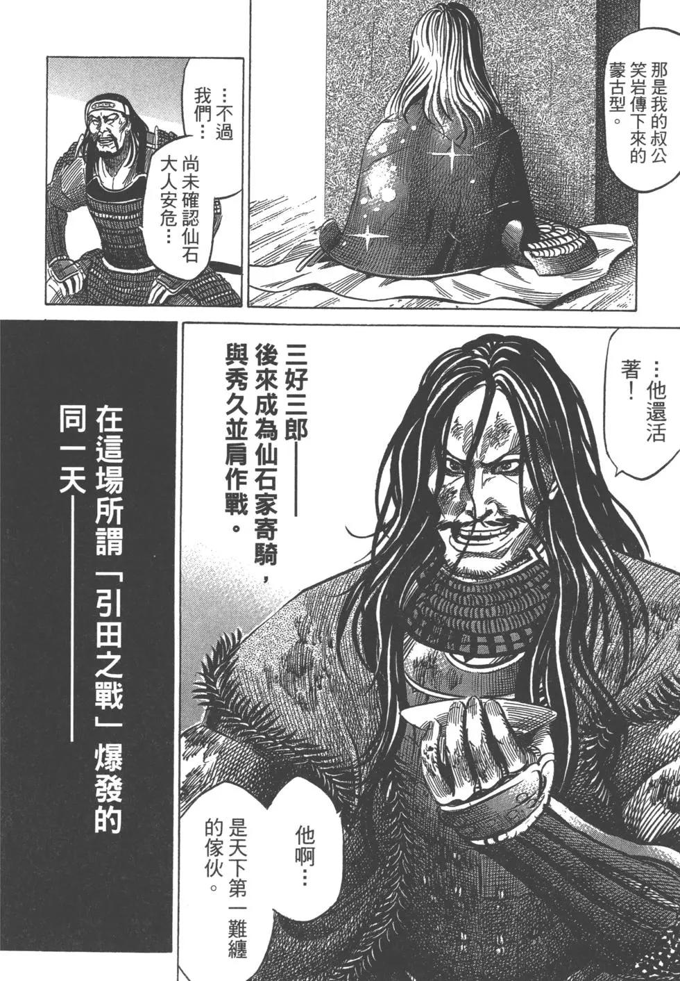 第12卷36