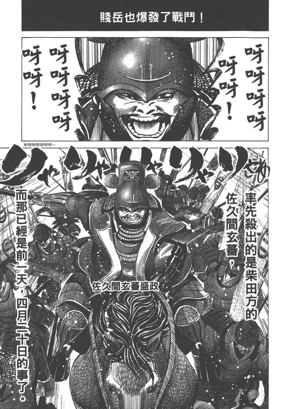 第12卷37