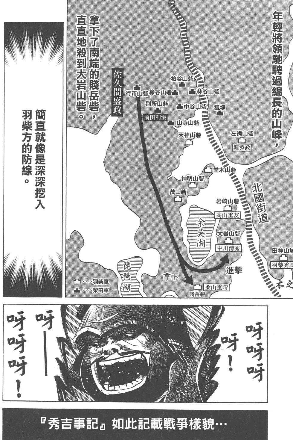 第12卷38