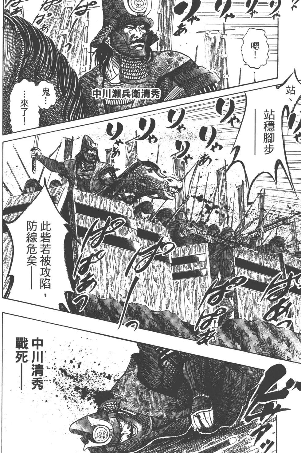 第12卷40
