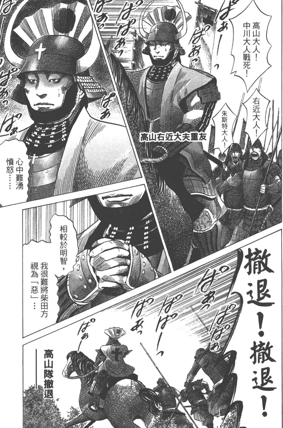 第12卷41