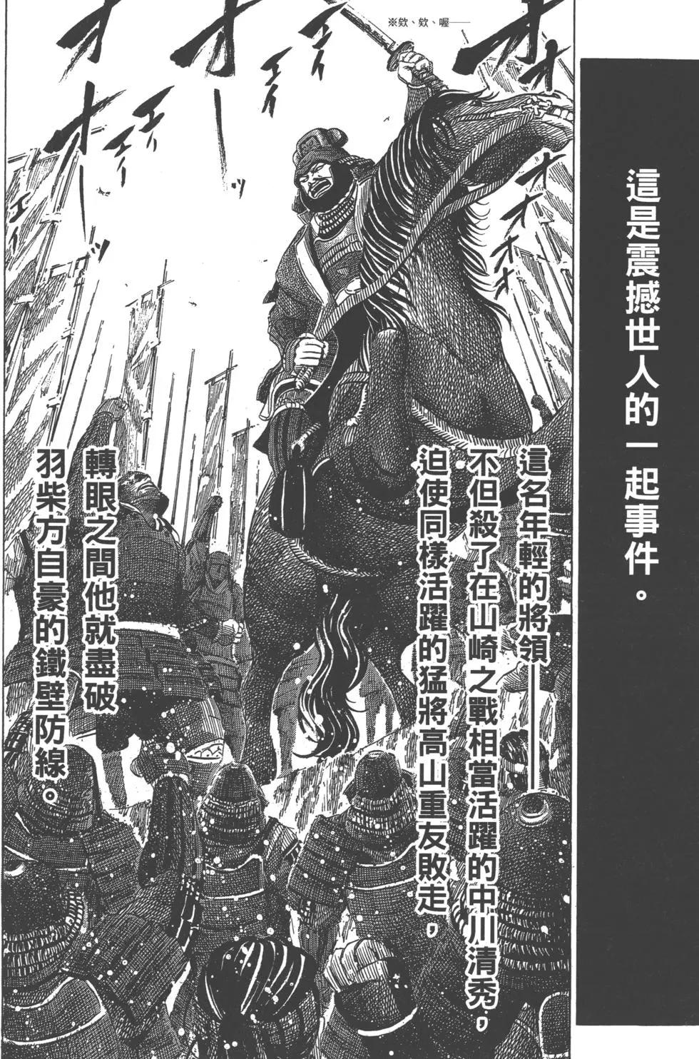 第12卷42