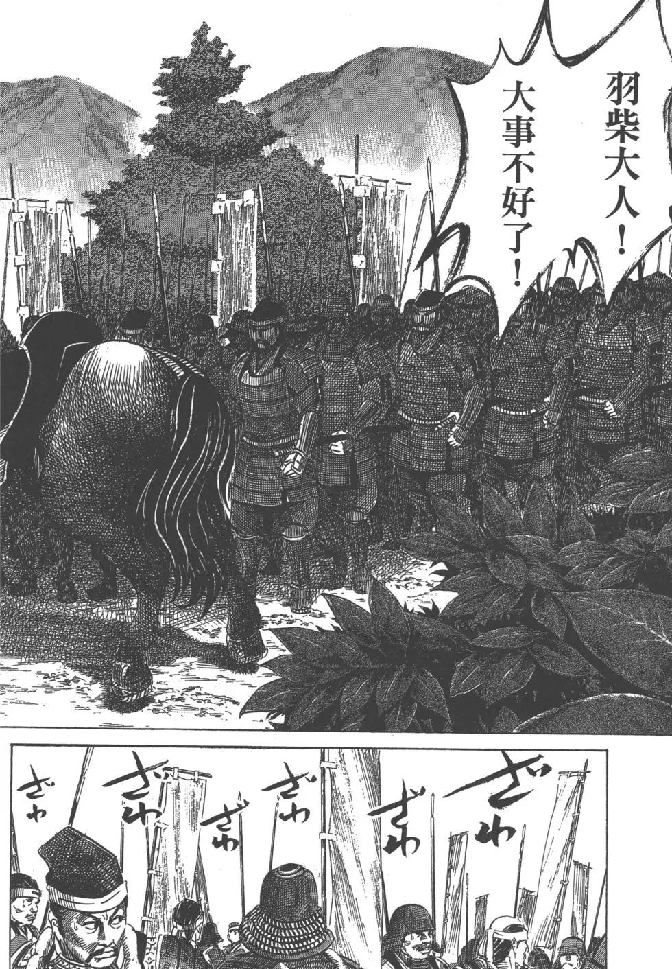 第12卷44