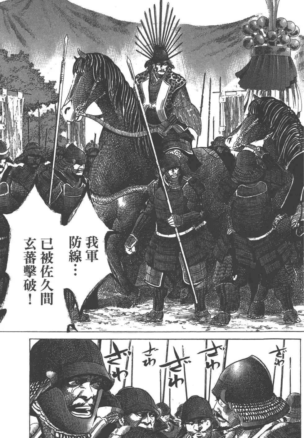 第12卷45