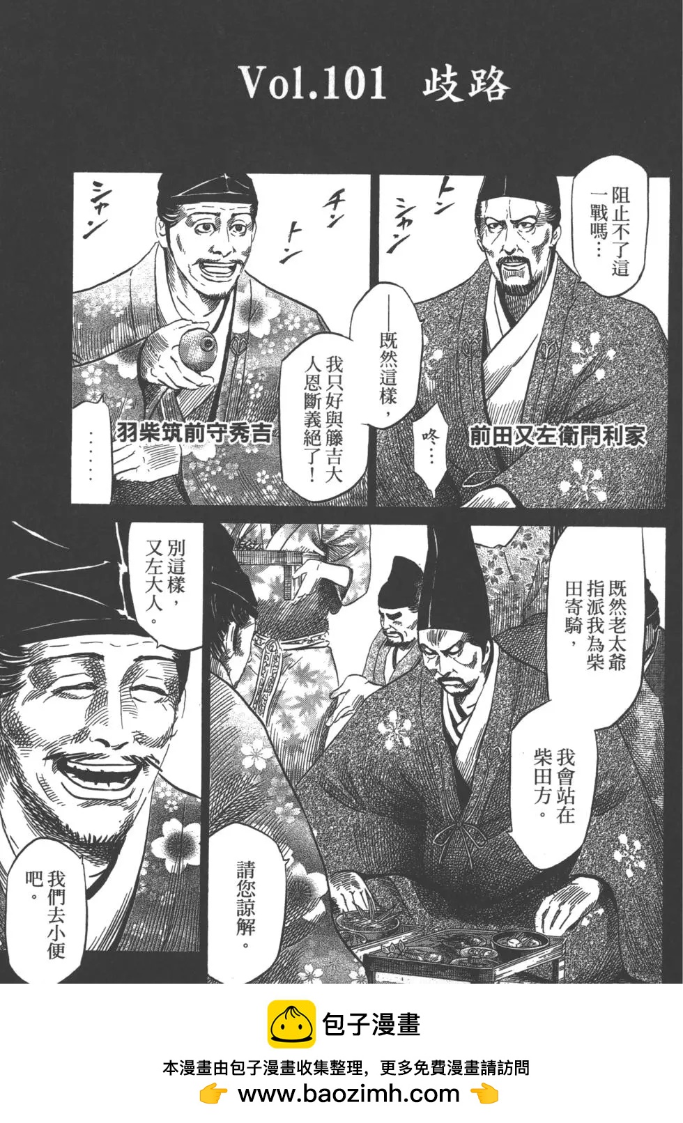 第12卷53
