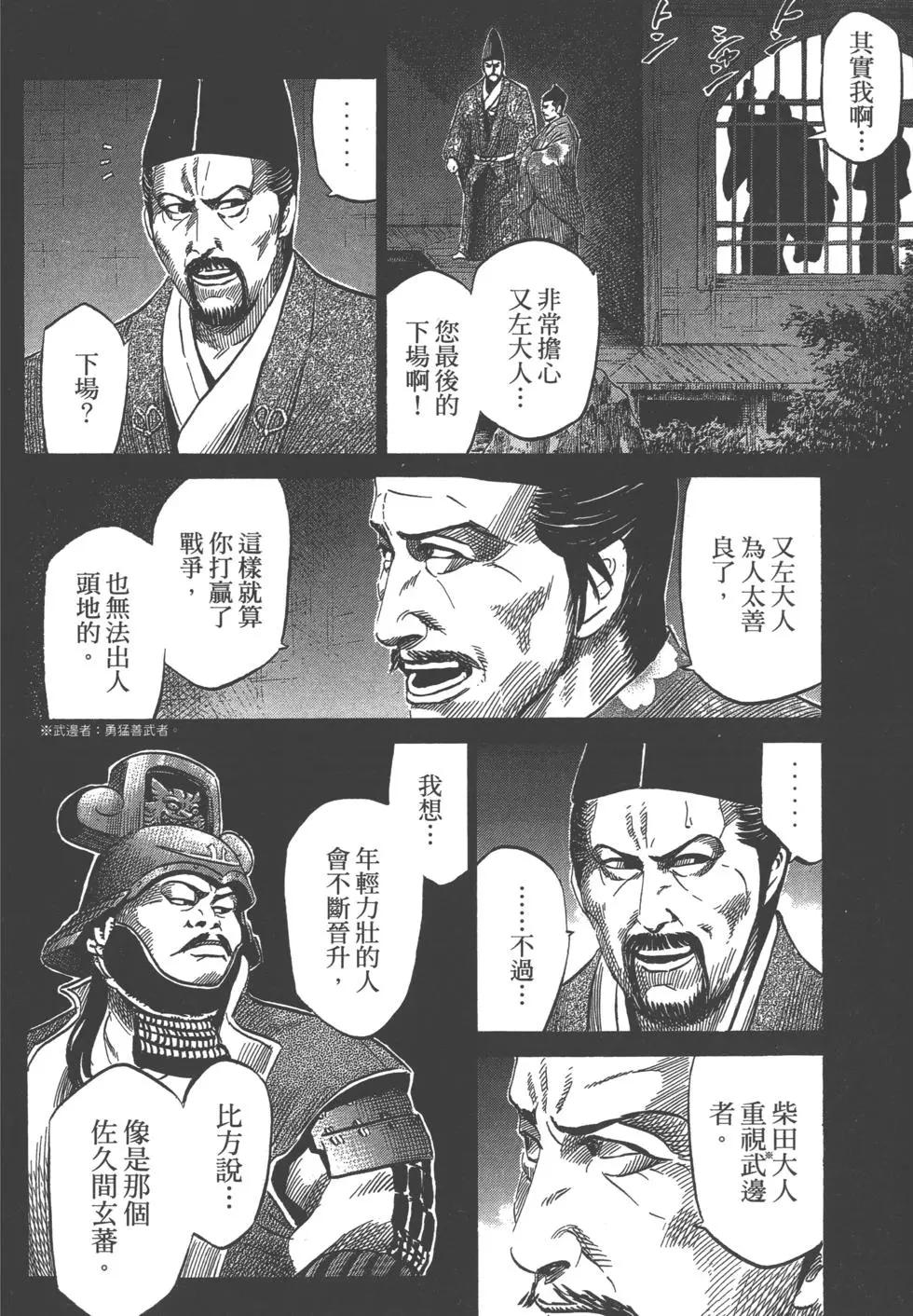 第12卷54