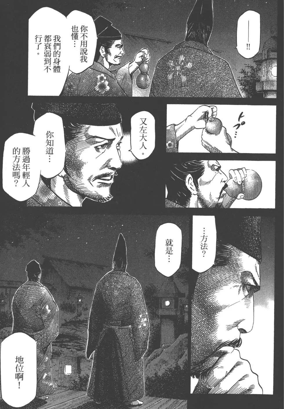 第12卷55