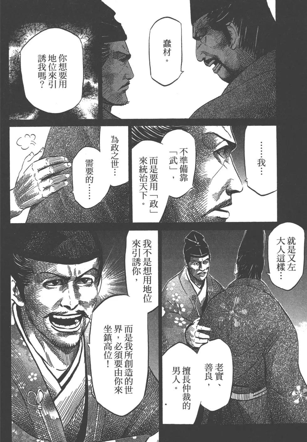 第12卷56