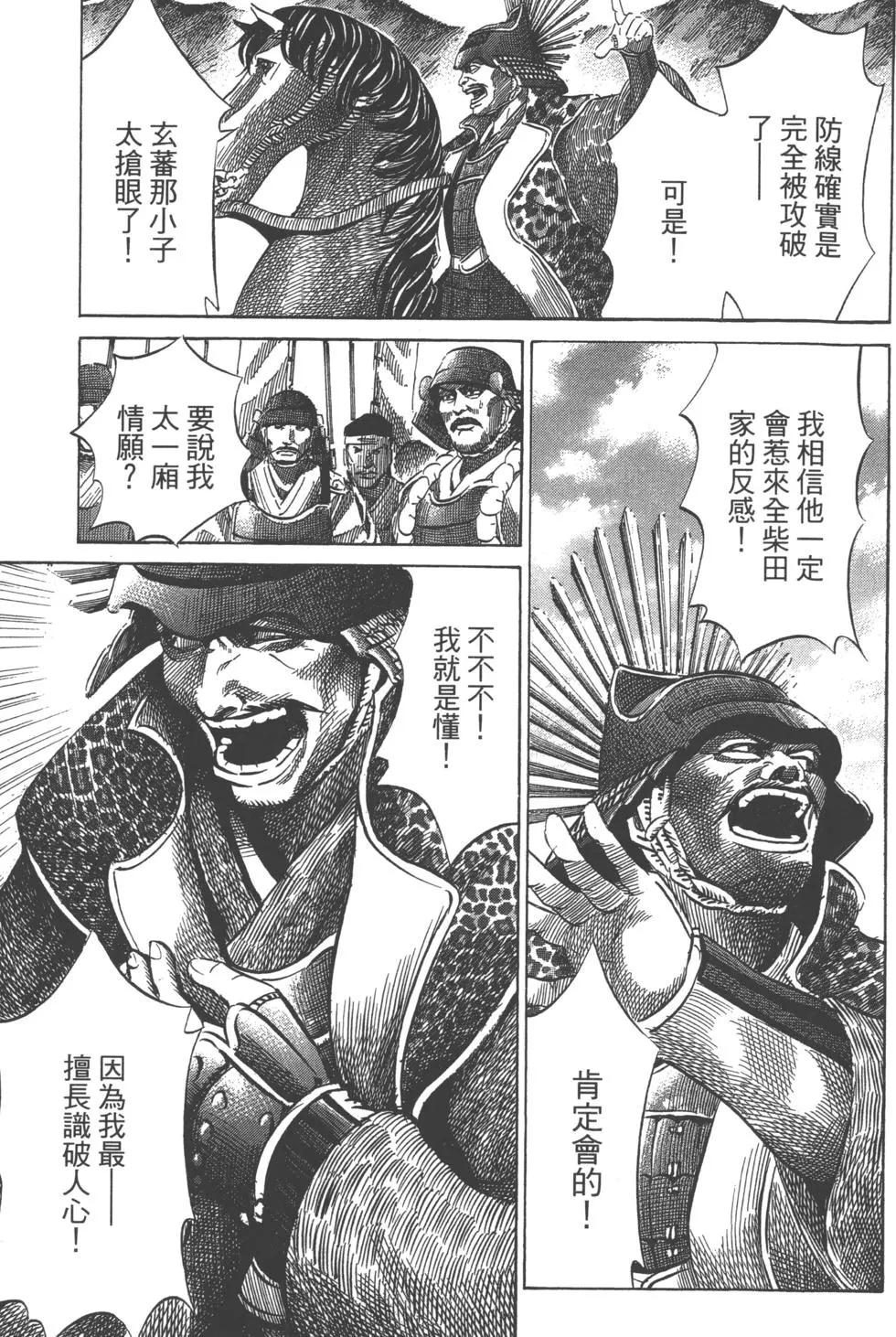 第12卷59